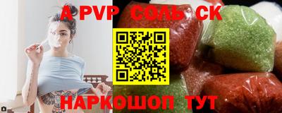 метамфетамин Гусев