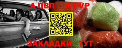 mdpv Балаково