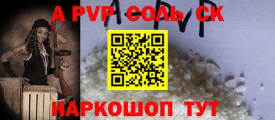 таблы Балашиха