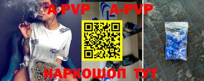 таблы Балашиха