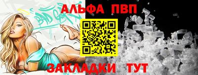 бутират Гусь-Хрустальный