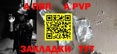 таблы Балашиха