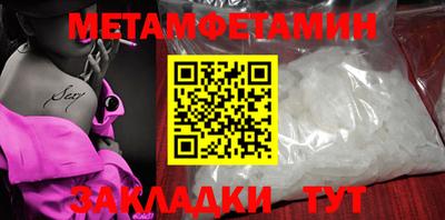 mdpv Балаково