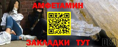 метамфетамин Гусев
