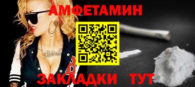 метамфетамин Гусев