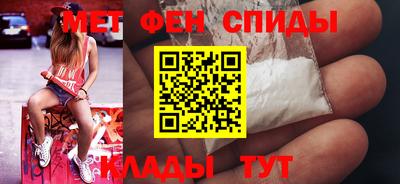 mdpv Балаково