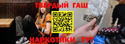 таблы Балашиха