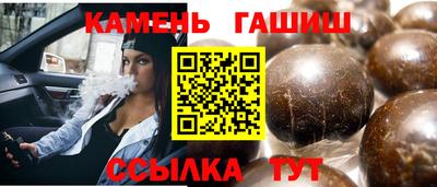 таблы Балашиха