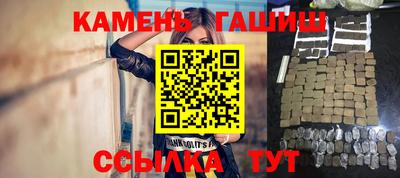 каннабис Гусиноозёрск