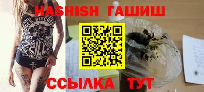 каннабис Гусиноозёрск