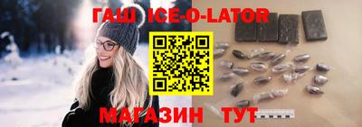 бутират Гусь-Хрустальный