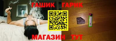 каннабис Гусиноозёрск