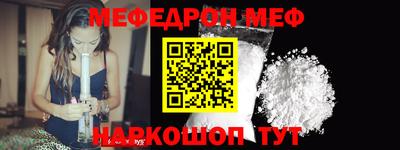 метамфетамин Гусев