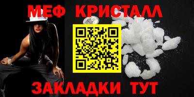 метамфетамин Гусев