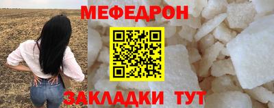 каннабис Гусиноозёрск