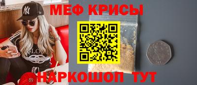 бутират Гусь-Хрустальный