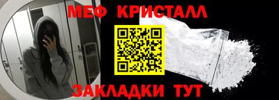 mdpv Балаково