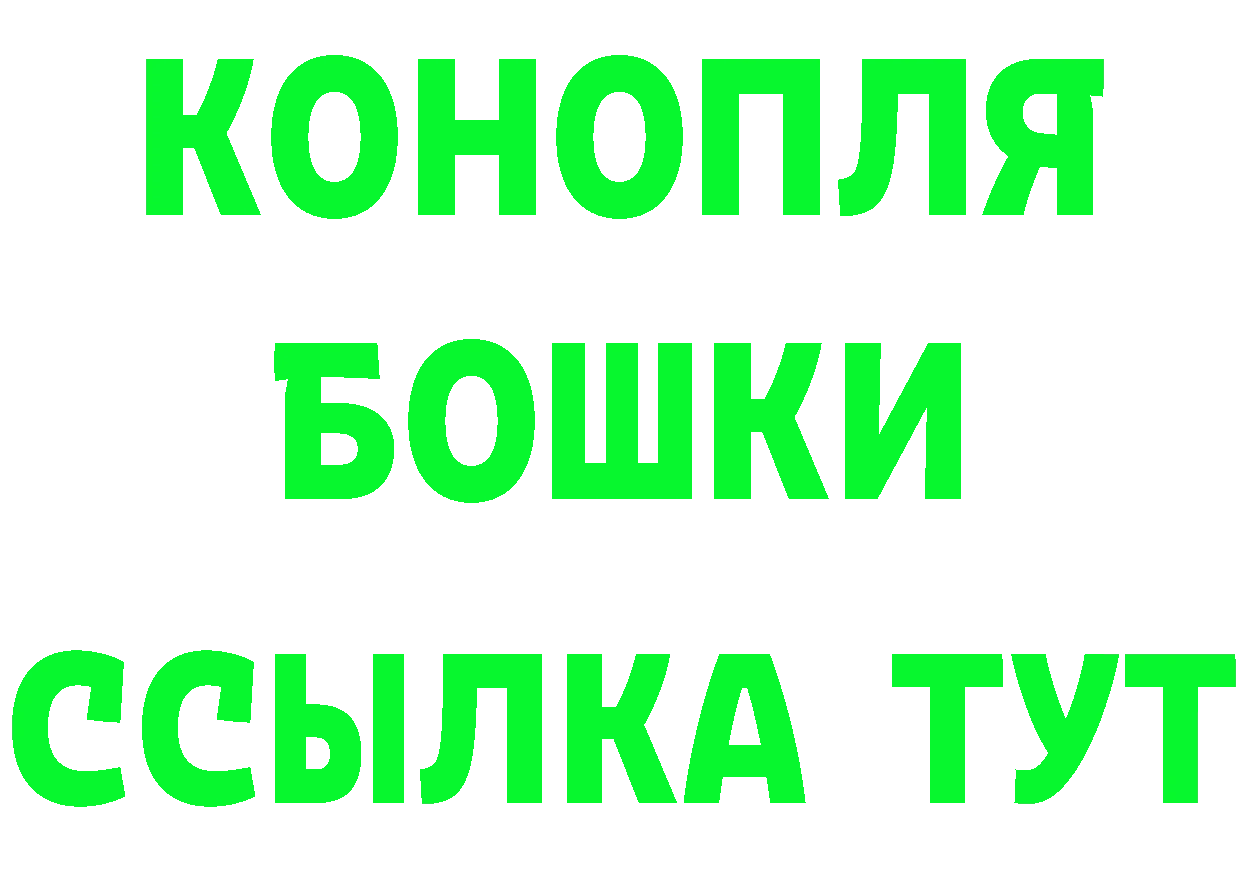 Купить закладку это телеграм Курганинск