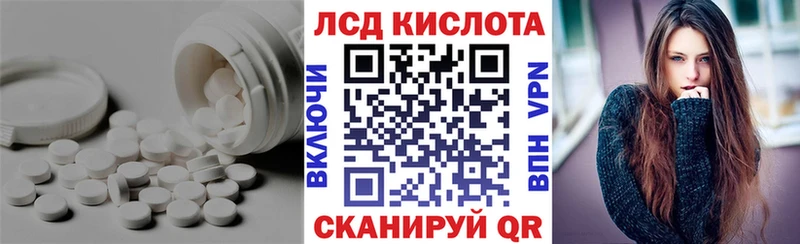 купить  цена  Курганинск  OMG tor  Лсд 25 экстази ecstasy 