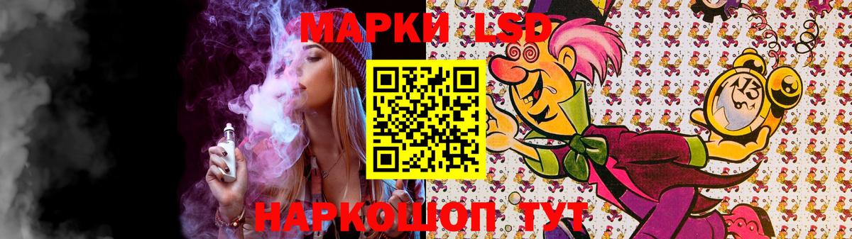 Лсд 25 экстази ecstasy  ссылка на мегу рабочий сайт  Вход с VPN  Курганинск  Лсд 25 экстази кислота 