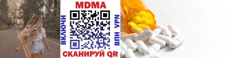 MDMA кристаллы  darknet как зайти  Курганинск 