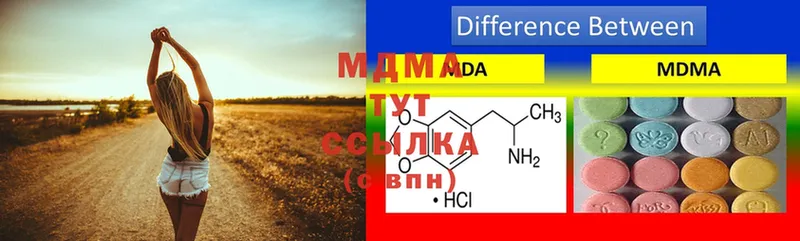 МДМА VHQ Курганинск