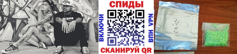 Первитин витя  что такое наркотик  Курганинск 