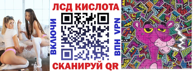 Наркотические марки 1500мкг  наркота  Курганинск 