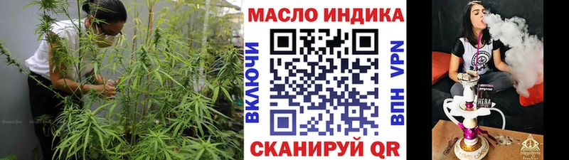 Дистиллят ТГК вейп  Курганинск 