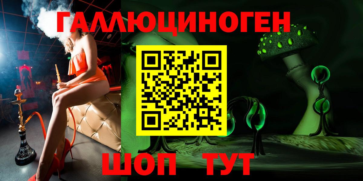 Псилоцибиновые грибы мицелий  Вход с VPN  Курганинск  Галлюциногенные грибы прущие грибы 