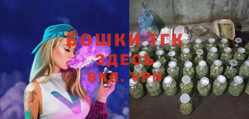 Бошки Шишки Ganja  купить наркотики цена  Курганинск 