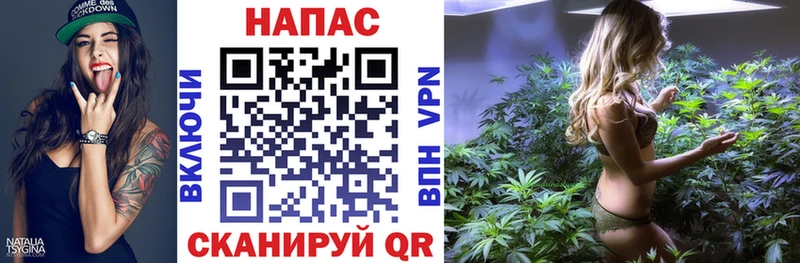 МАРИХУАНА Ganja  как найти закладки  Курганинск 